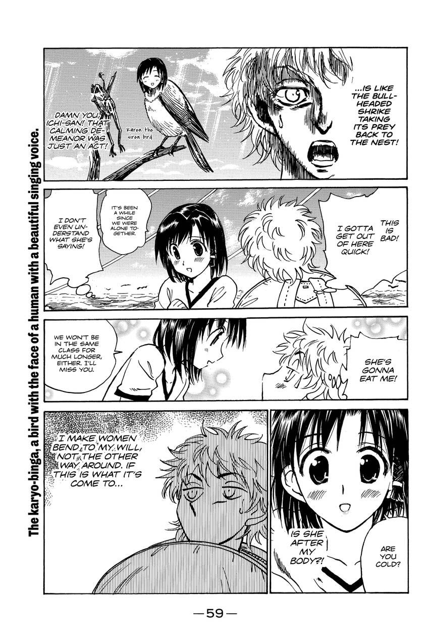 Read School Rumble chapter 304 image 7 on Lezhin