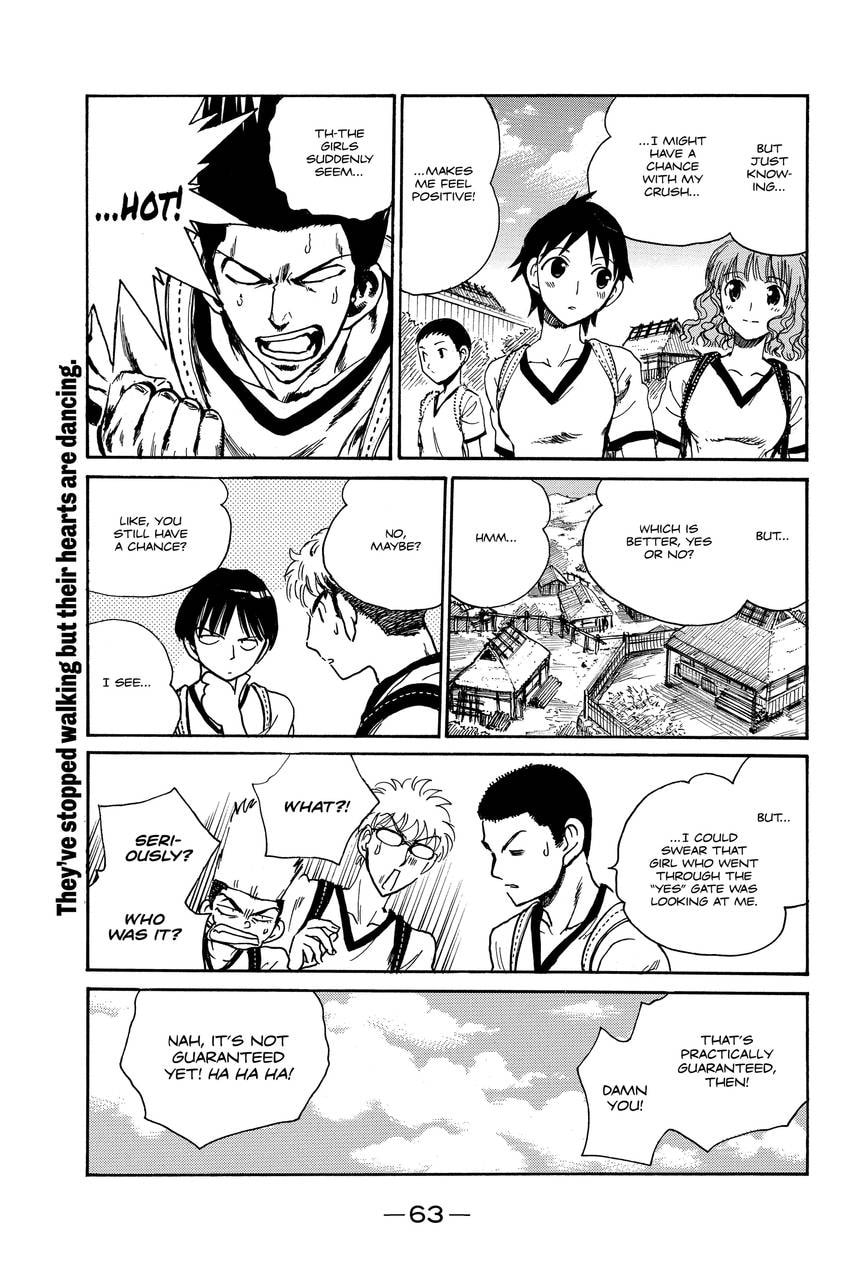 Read School Rumble chapter 305 image 1 on Lezhin