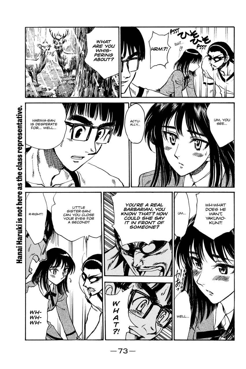 Read School Rumble chapter 306 image 1 on Lezhin