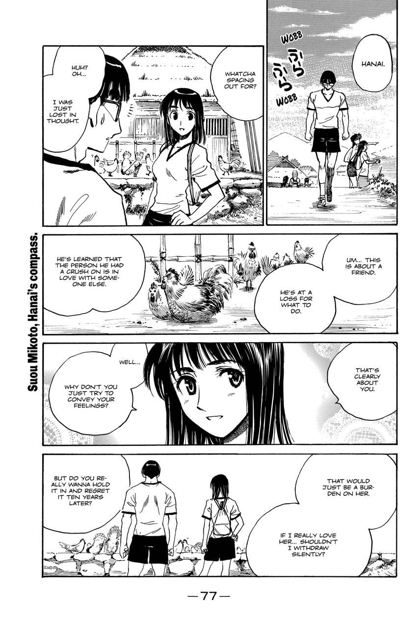 Read School Rumble chapter 306 image 5 on Lezhin