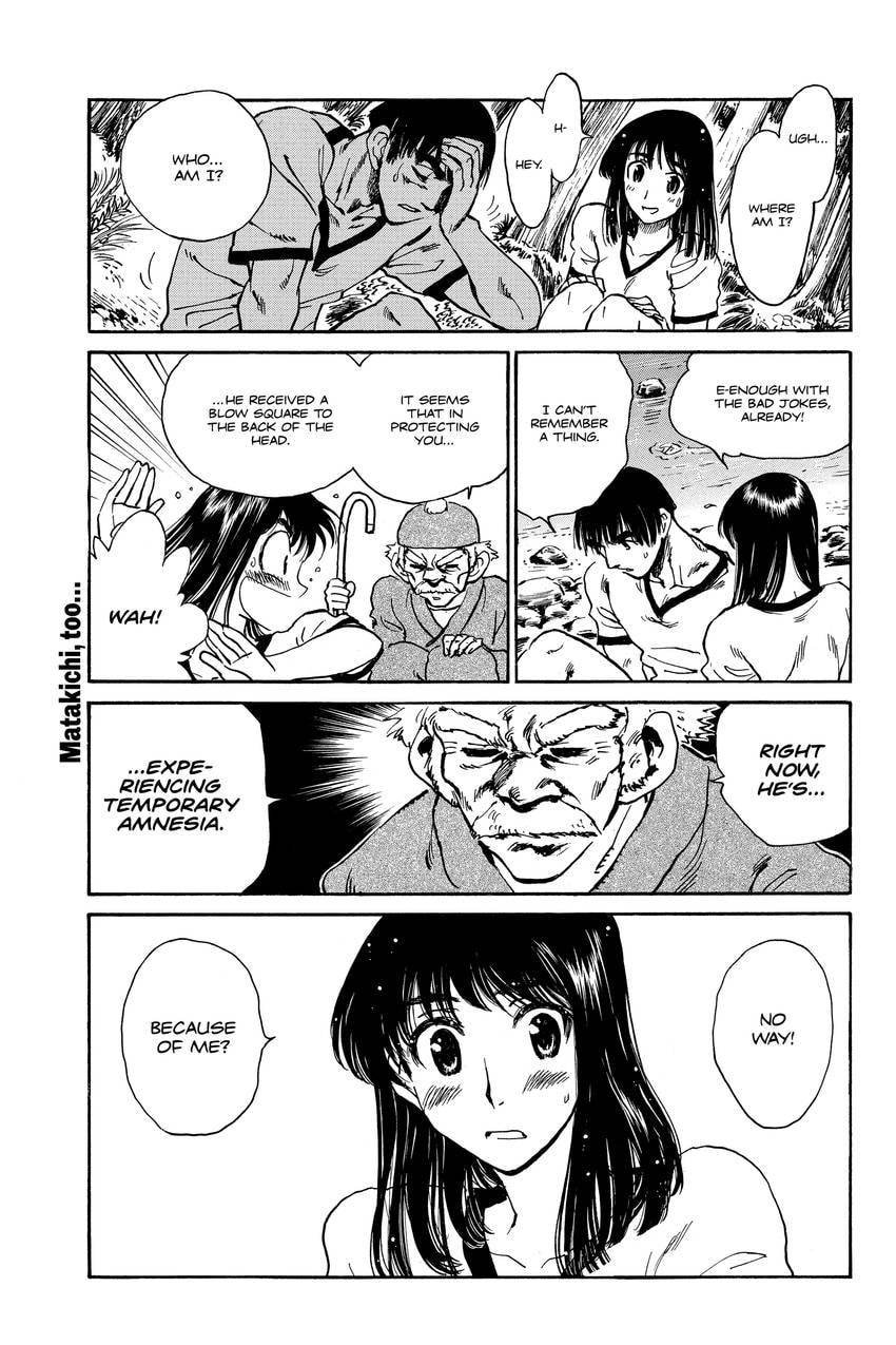 Read School Rumble chapter 307 image 12 on Lezhin