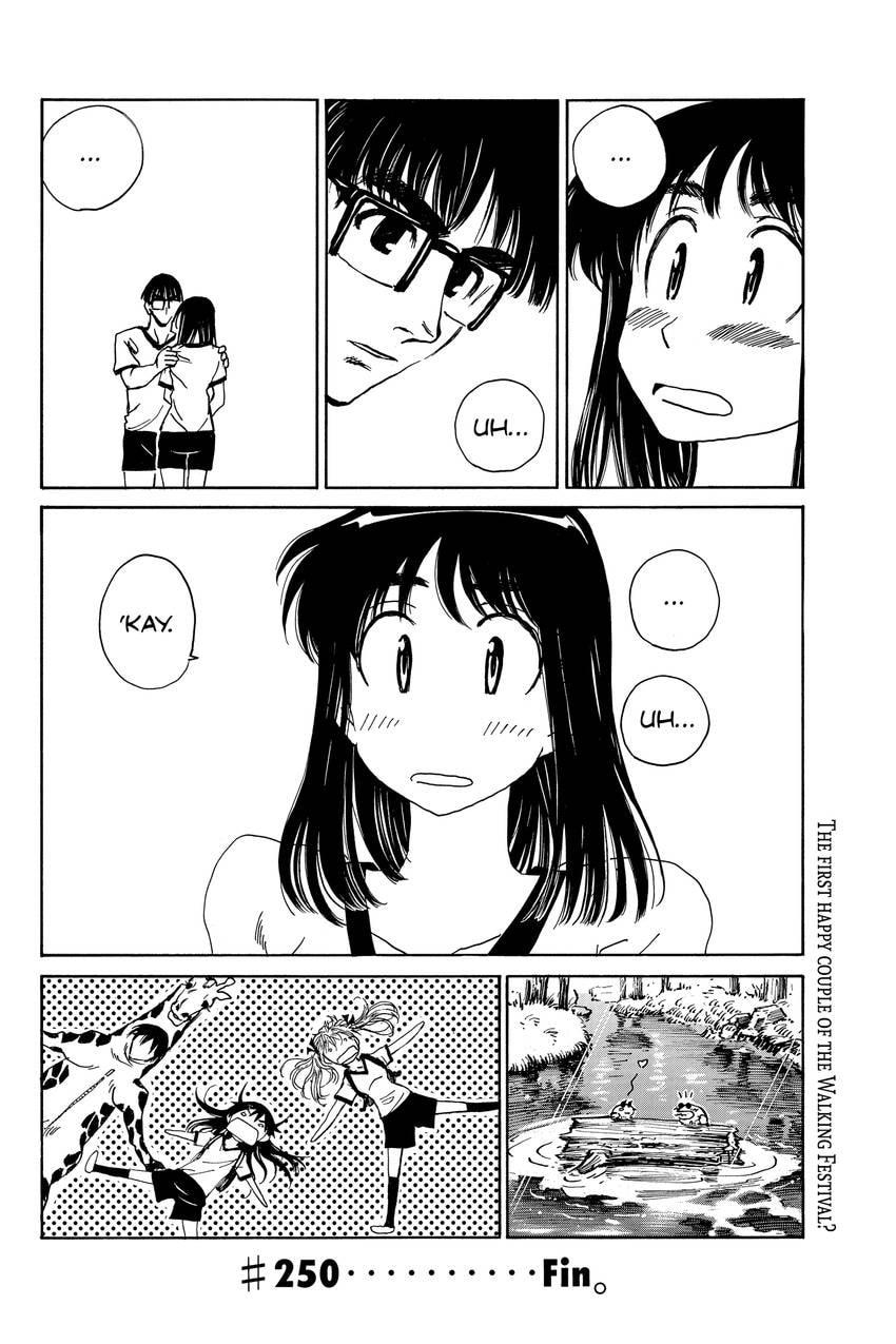 Read School Rumble chapter 307 image 17 on Lezhin
