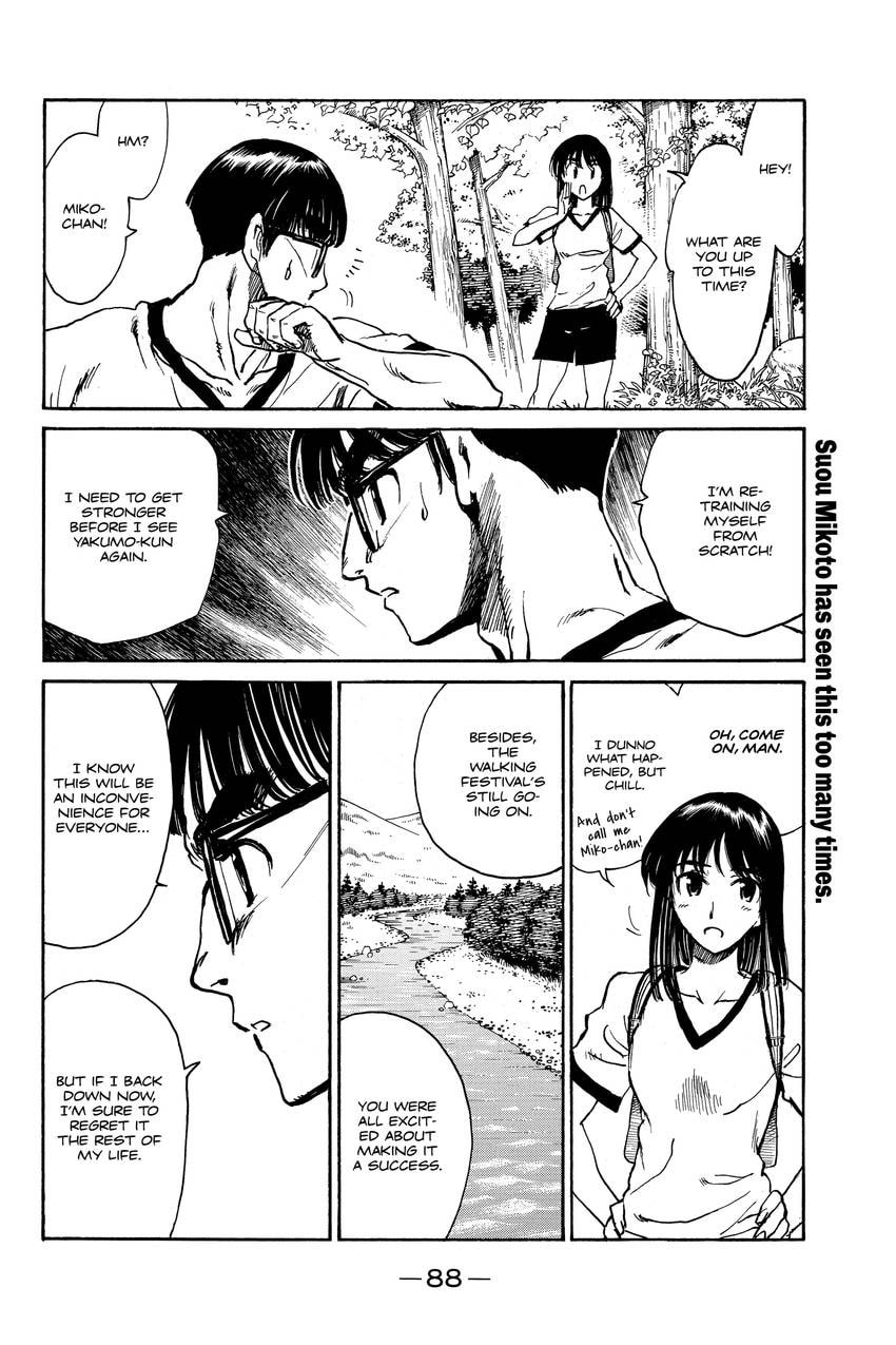Read School Rumble chapter 307 image 7 on Lezhin