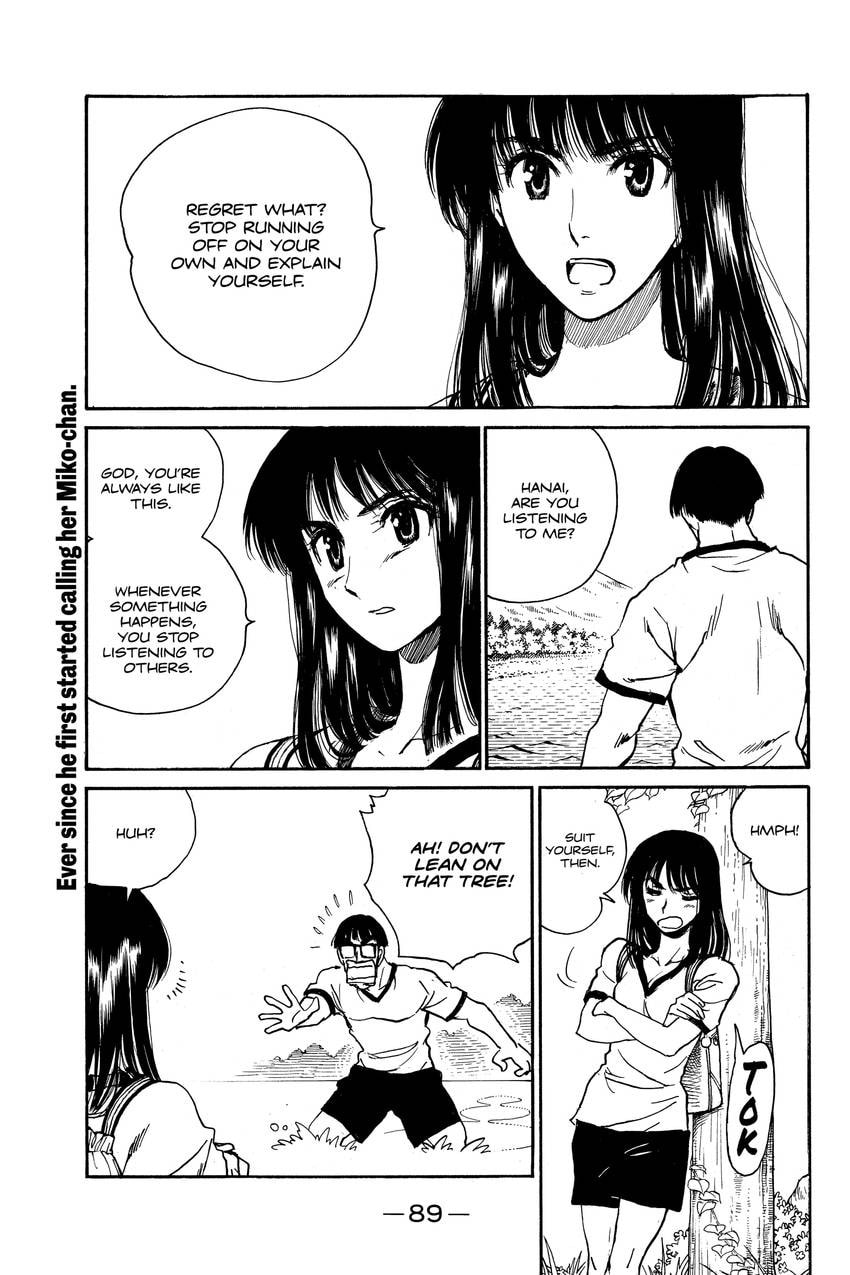 Read School Rumble chapter 307 image 8 on Lezhin