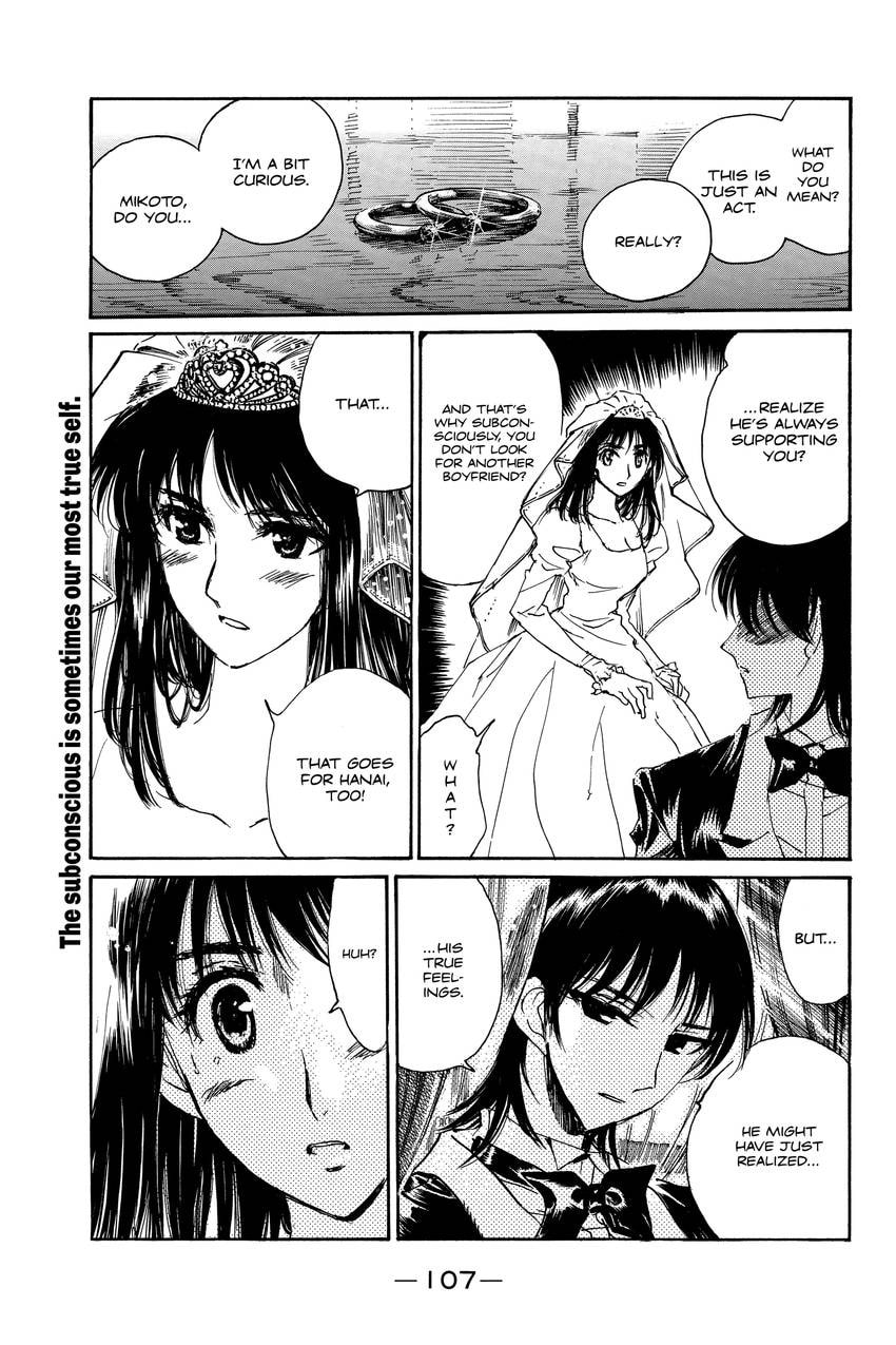 Read School Rumble chapter 308 image 7 on Lezhin