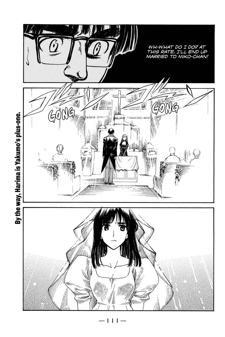 Read School Rumble chapter 309 image 1 on Lezhin