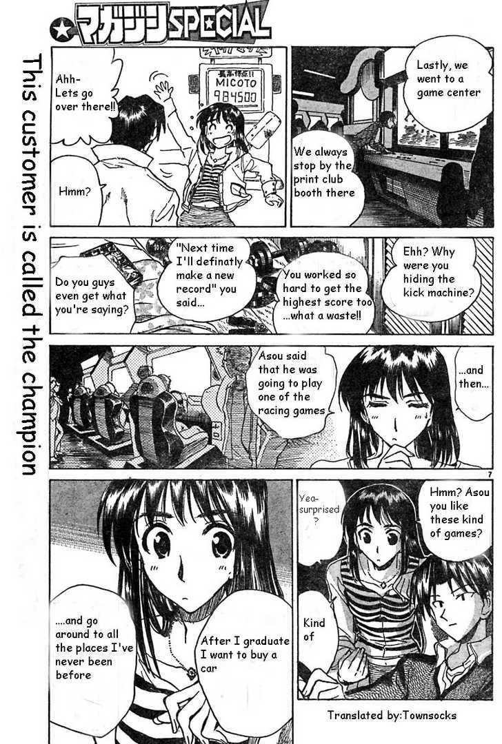 Read School Rumble chapter 31.1 image 6 on Lezhin