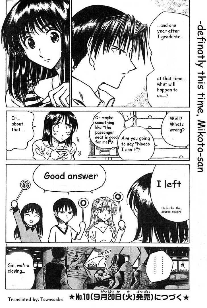 Read School Rumble chapter 31.1 image 7 on Lezhin