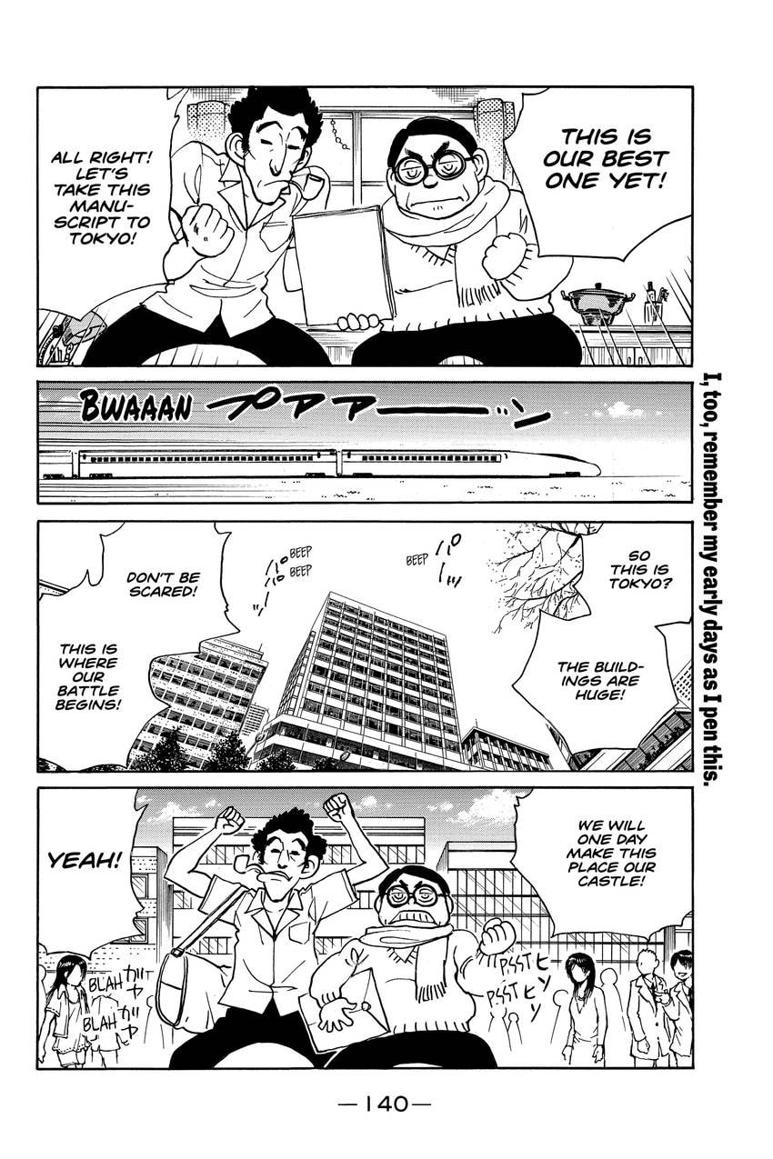 Read School Rumble chapter 312 image 1 on Lezhin