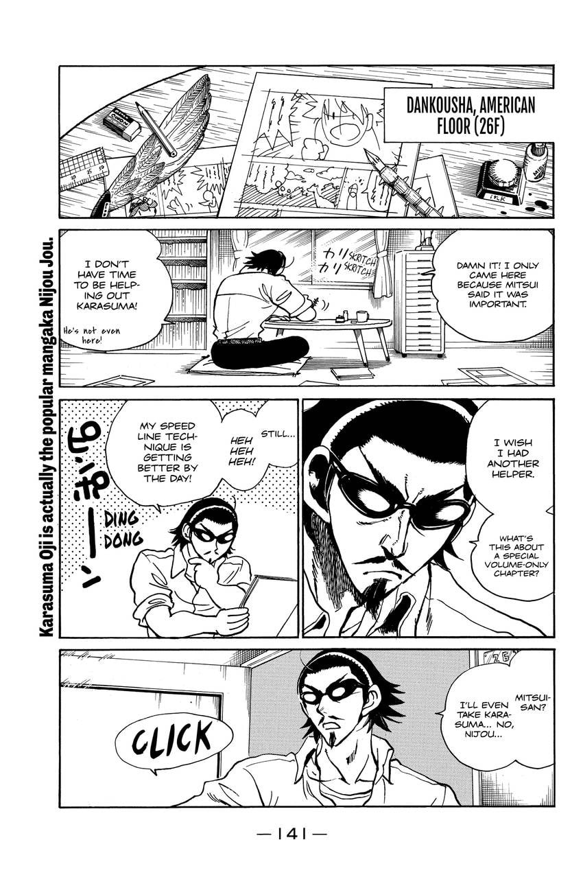 Read School Rumble chapter 312 image 2 on Lezhin