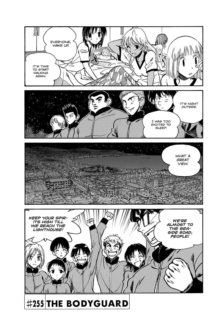 Read School Rumble chapter 317 image 0 on Lezhin