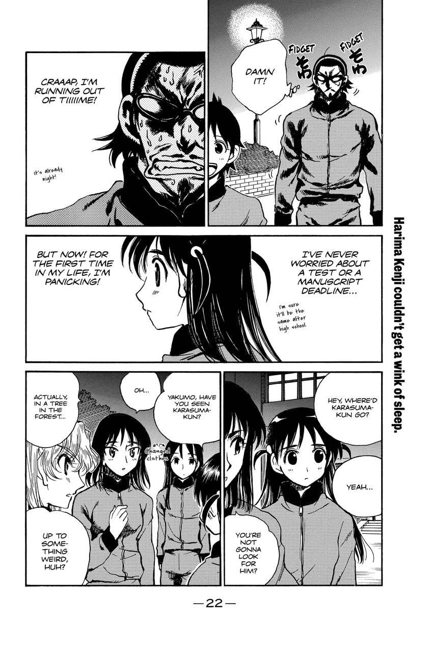 Read School Rumble chapter 317 image 1 on Lezhin