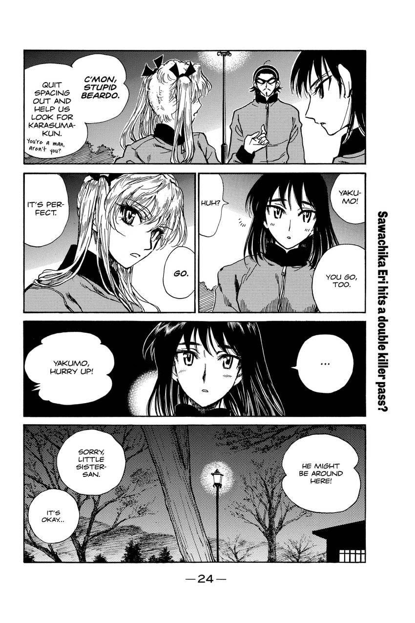 Read School Rumble chapter 317 image 3 on Lezhin