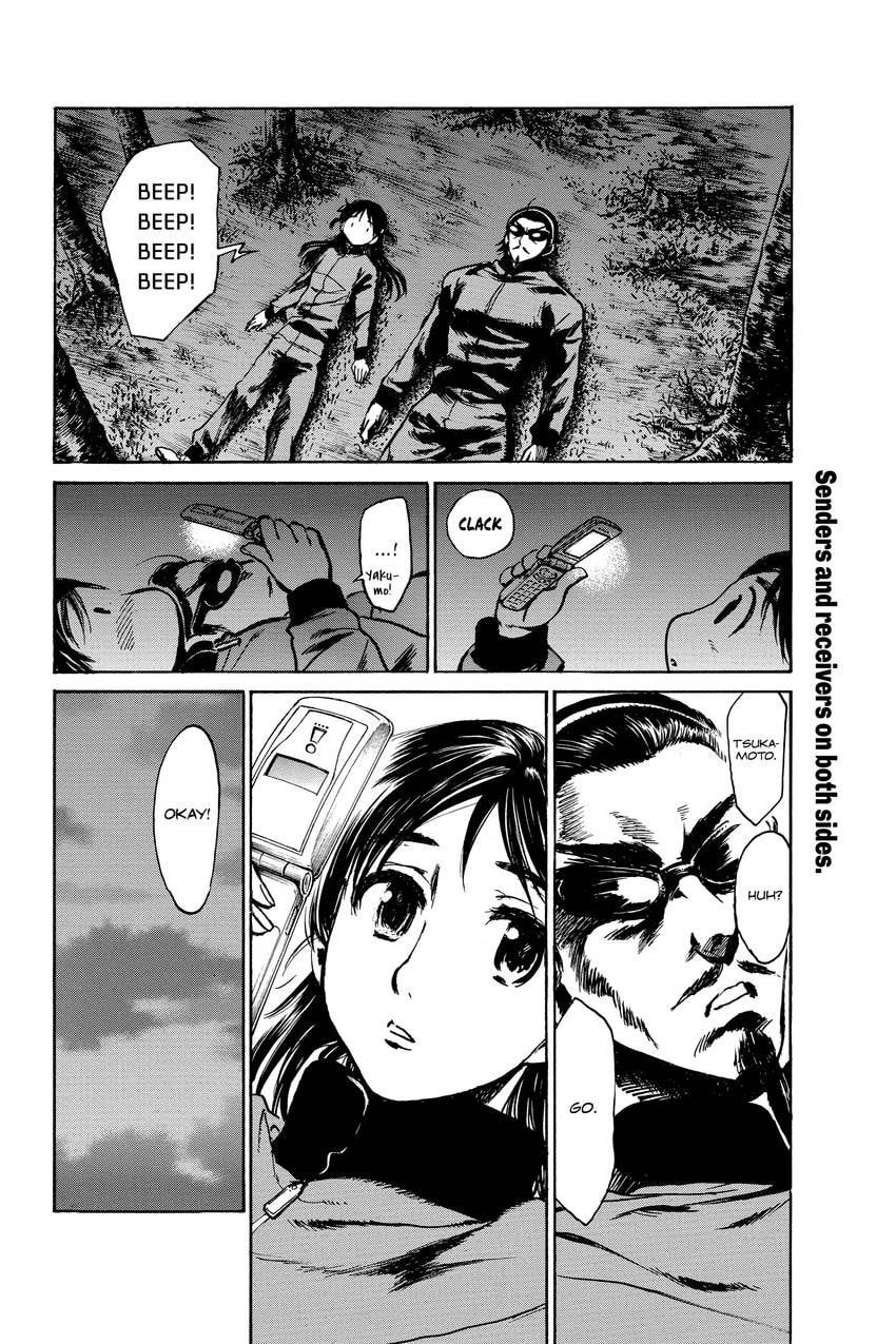 Read School Rumble chapter 319 image 6 on Lezhin