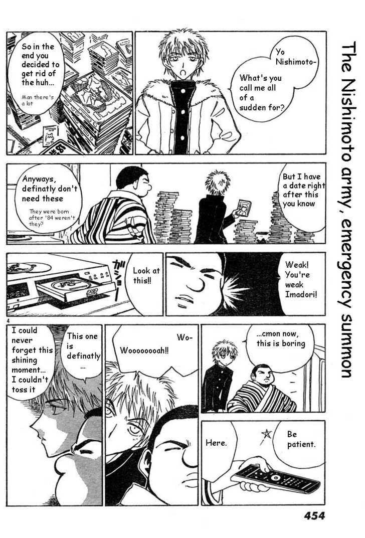 Read School Rumble chapter 32.1 image 3 on Lezhin