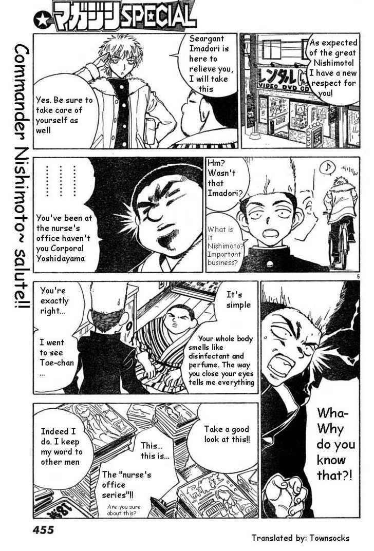 Read School Rumble chapter 32.1 image 4 on Lezhin