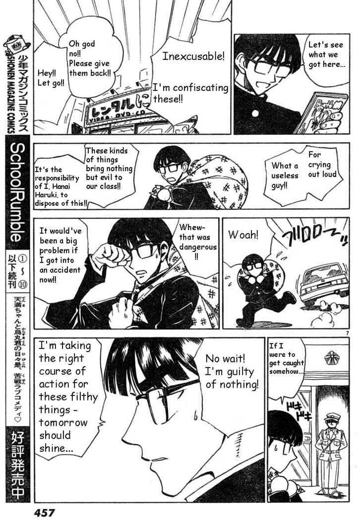 Read School Rumble chapter 32.1 image 6 on Lezhin