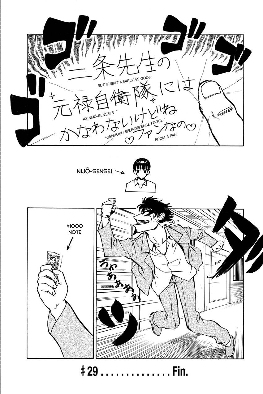 Read School Rumble chapter 32 image 7 on Lezhin