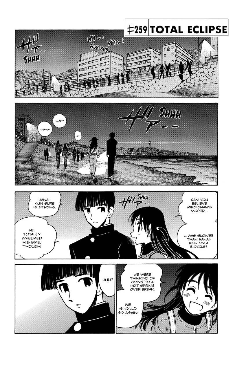 Read School Rumble chapter 321 image 0 on Lezhin