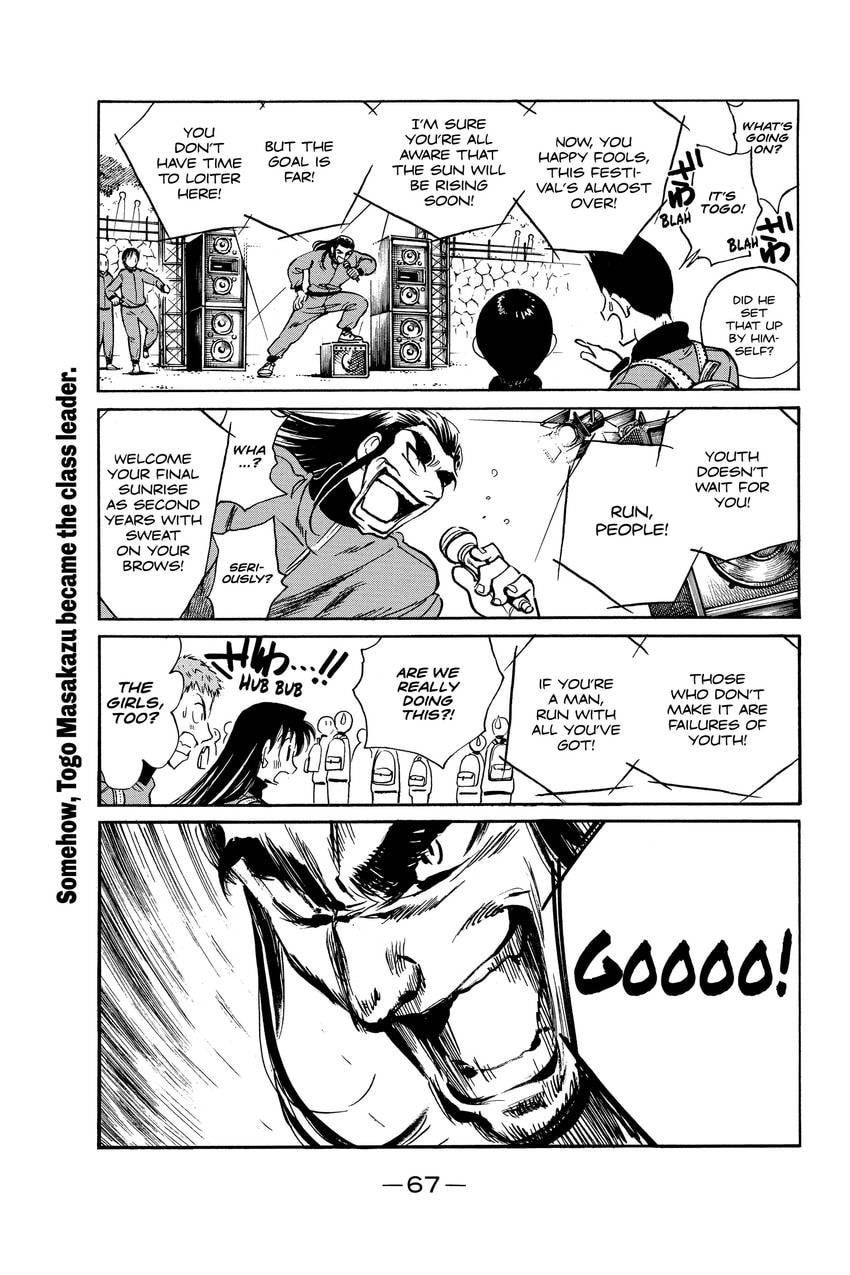 Read School Rumble chapter 321 image 7 on Lezhin