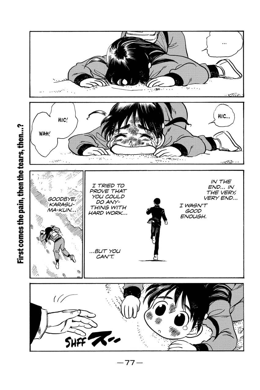 Read School Rumble chapter 322 image 7 on Lezhin