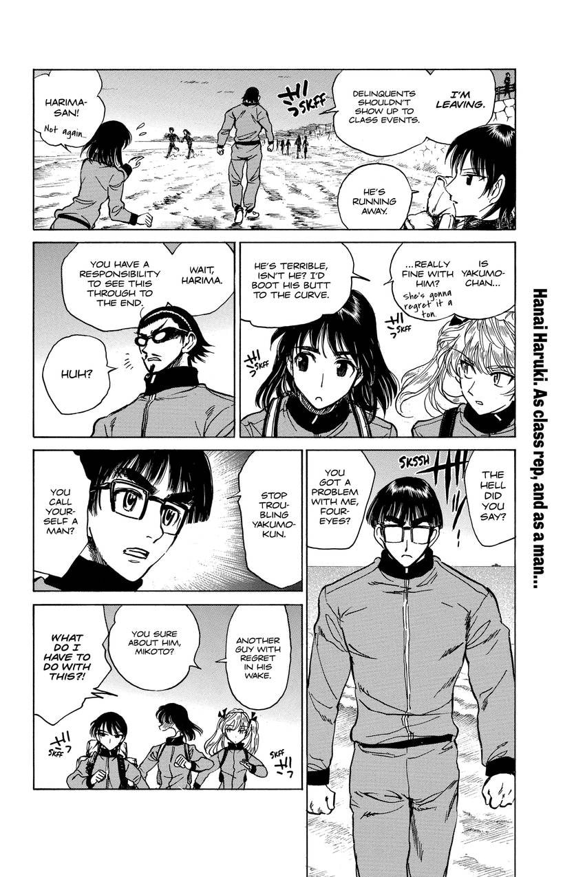 Read School Rumble chapter 323 image 2 on Lezhin