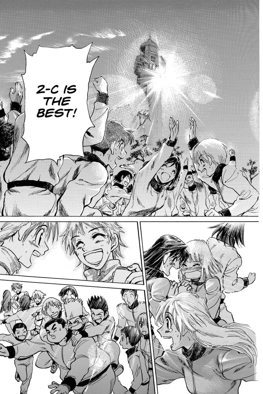 Read School Rumble chapter 323 image 7 on Lezhin