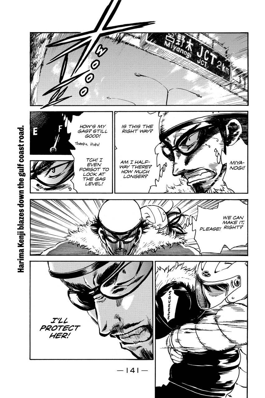 Read School Rumble chapter 329 image 1 on Lezhin