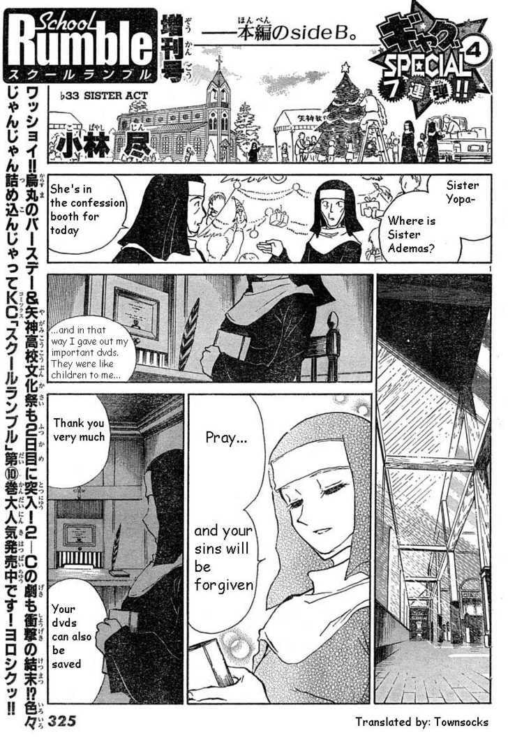 Read School Rumble chapter 33.1 image 0 on Lezhin
