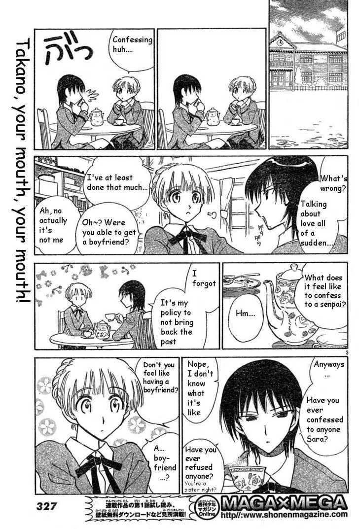 Read School Rumble chapter 33.1 image 2 on Lezhin
