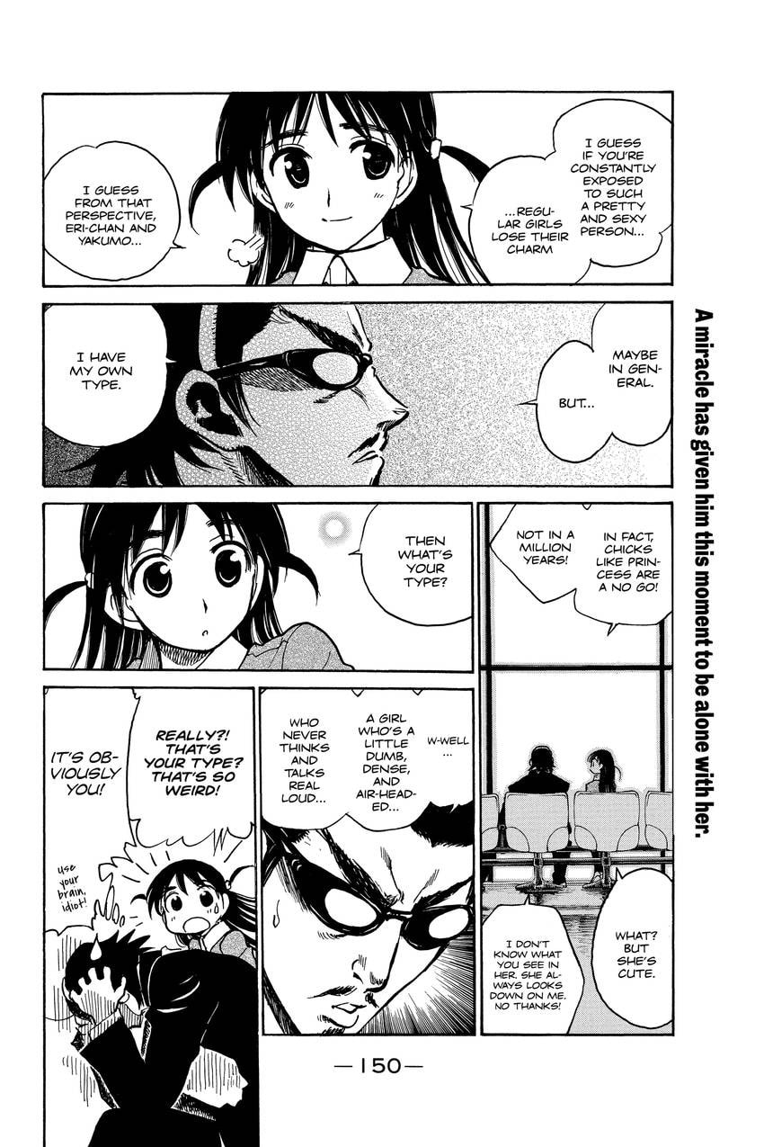 Read School Rumble chapter 330 image 1 on Lezhin