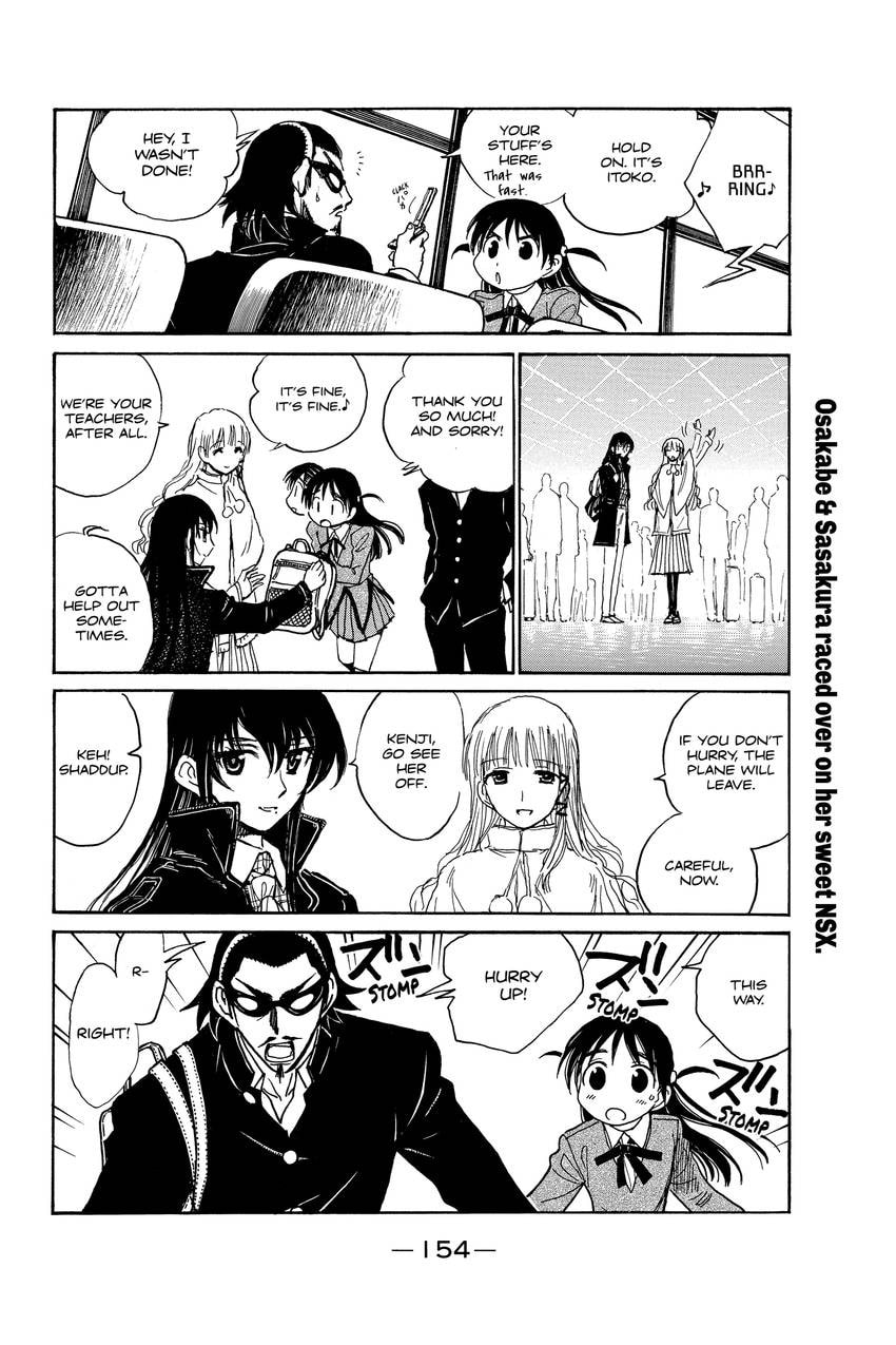 Read School Rumble chapter 330 image 5 on Lezhin