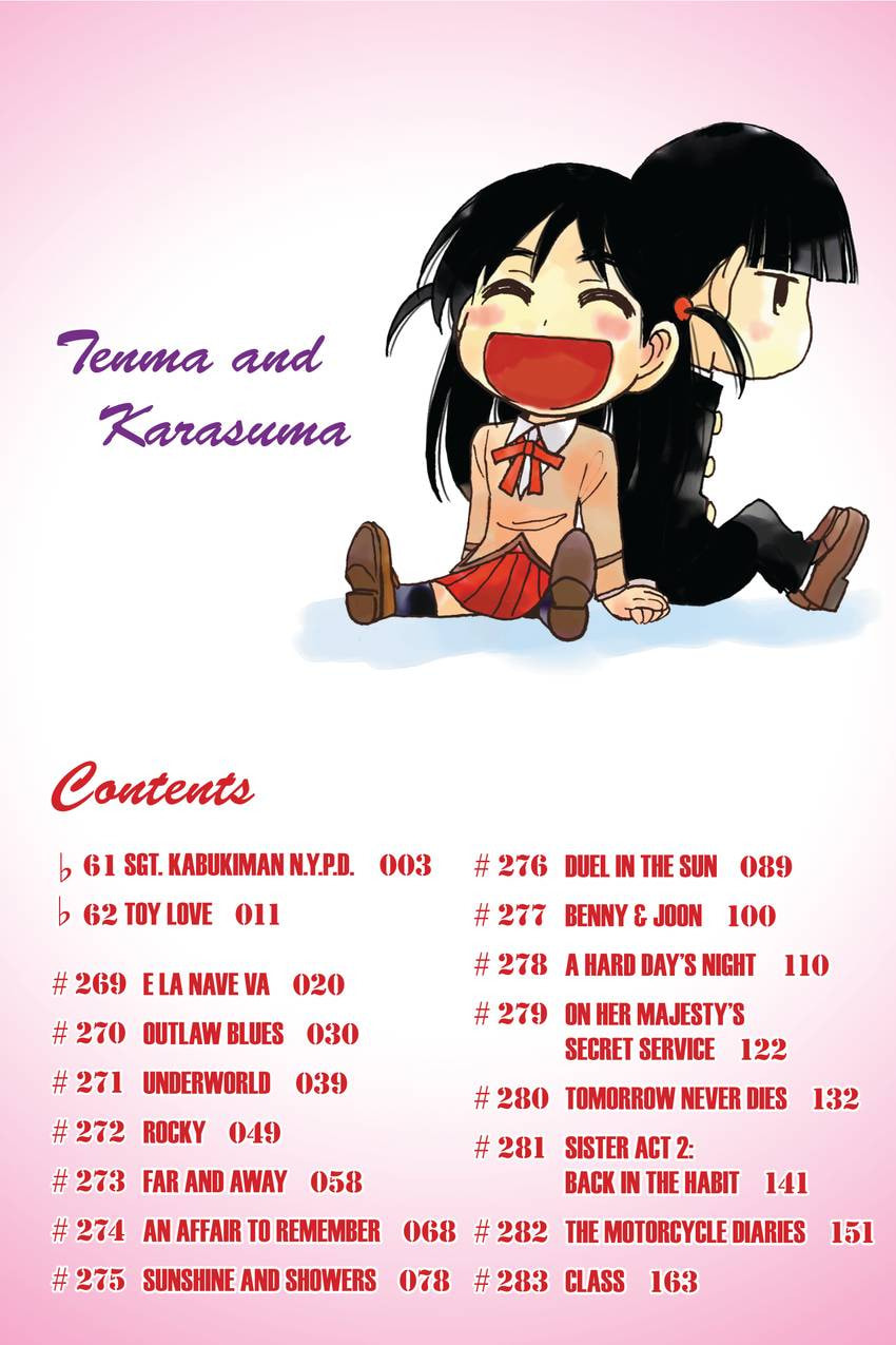 Read School Rumble chapter 331 image 3 on Lezhin
