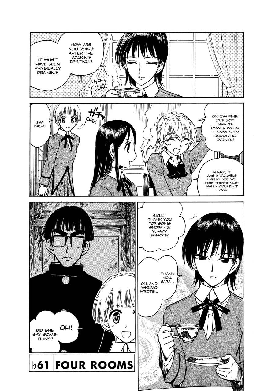 Read School Rumble chapter 331 image 4 on Lezhin