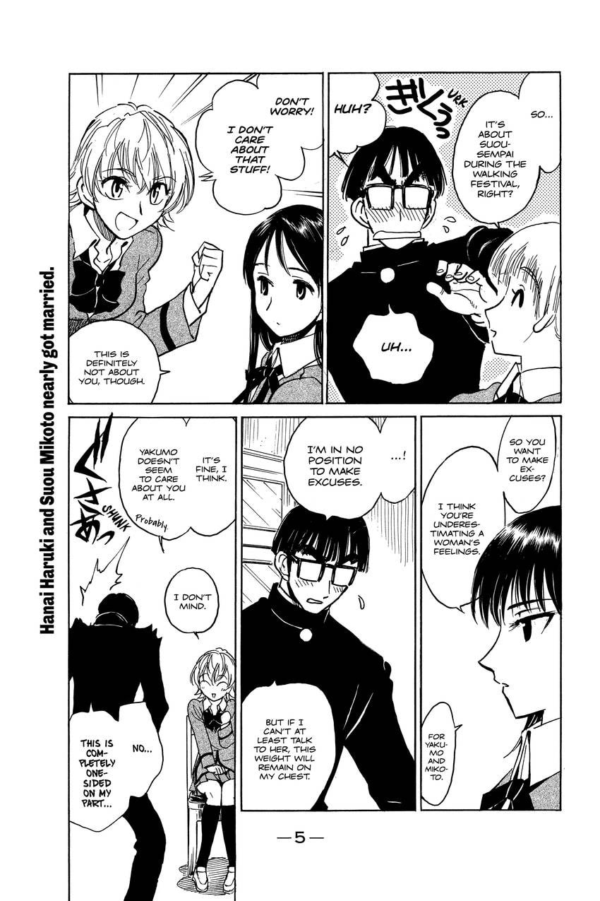 Read School Rumble chapter 331 image 6 on Lezhin