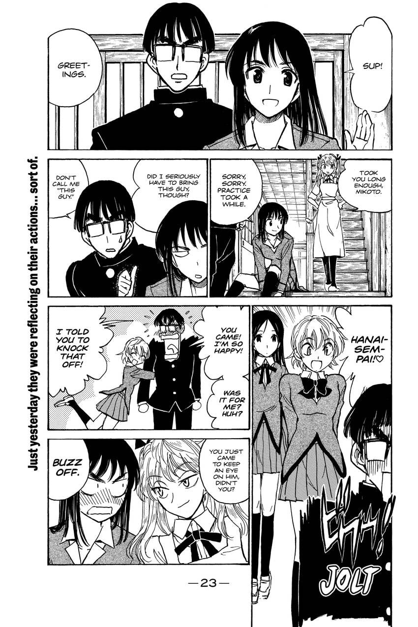 Read School Rumble chapter 333 image 3 on Lezhin