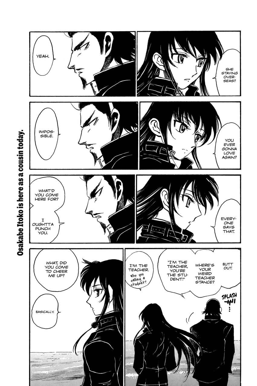 Read School Rumble chapter 333 image 7 on Lezhin