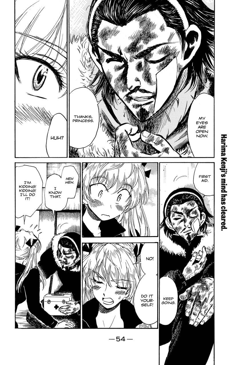 Read School Rumble chapter 336 image 5 on Lezhin