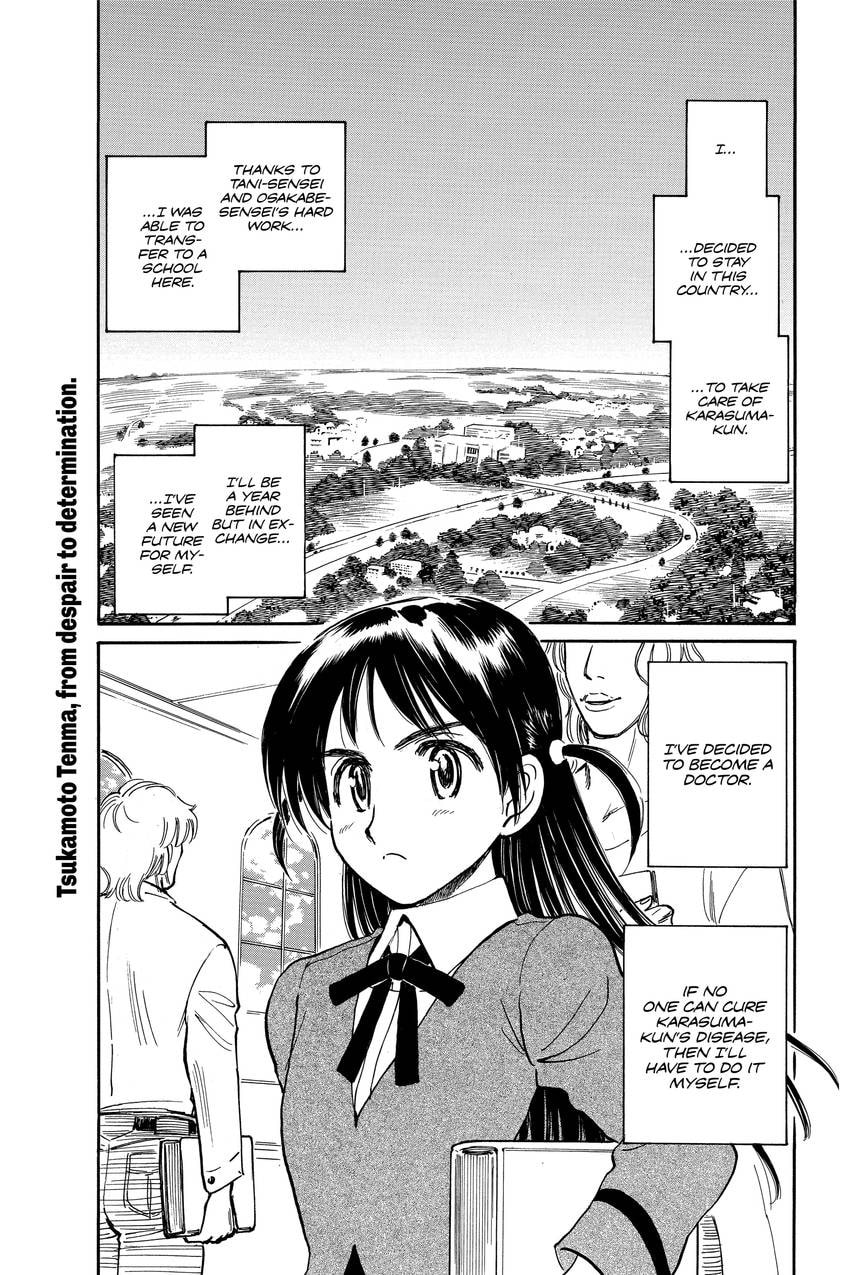 Read School Rumble chapter 339 image 1 on Lezhin