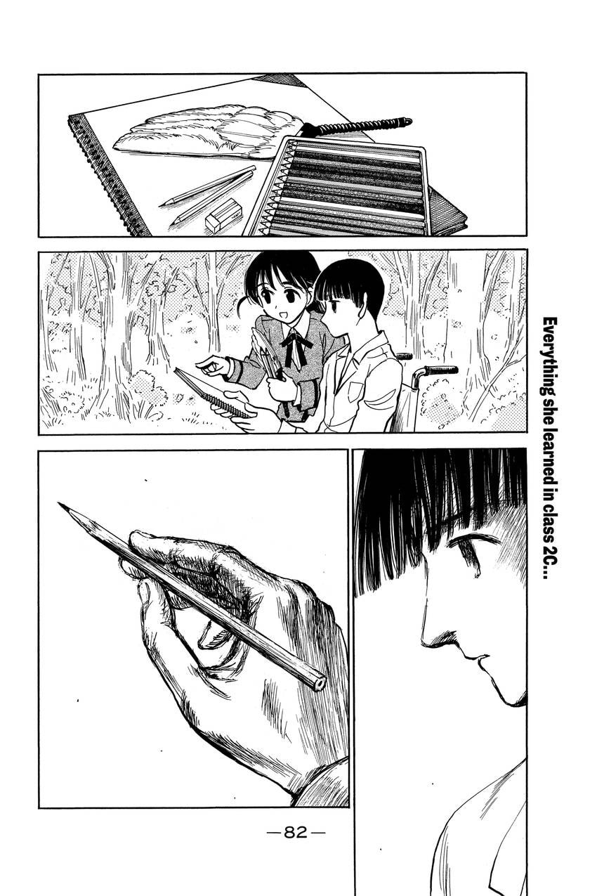Read School Rumble chapter 339 image 4 on Lezhin