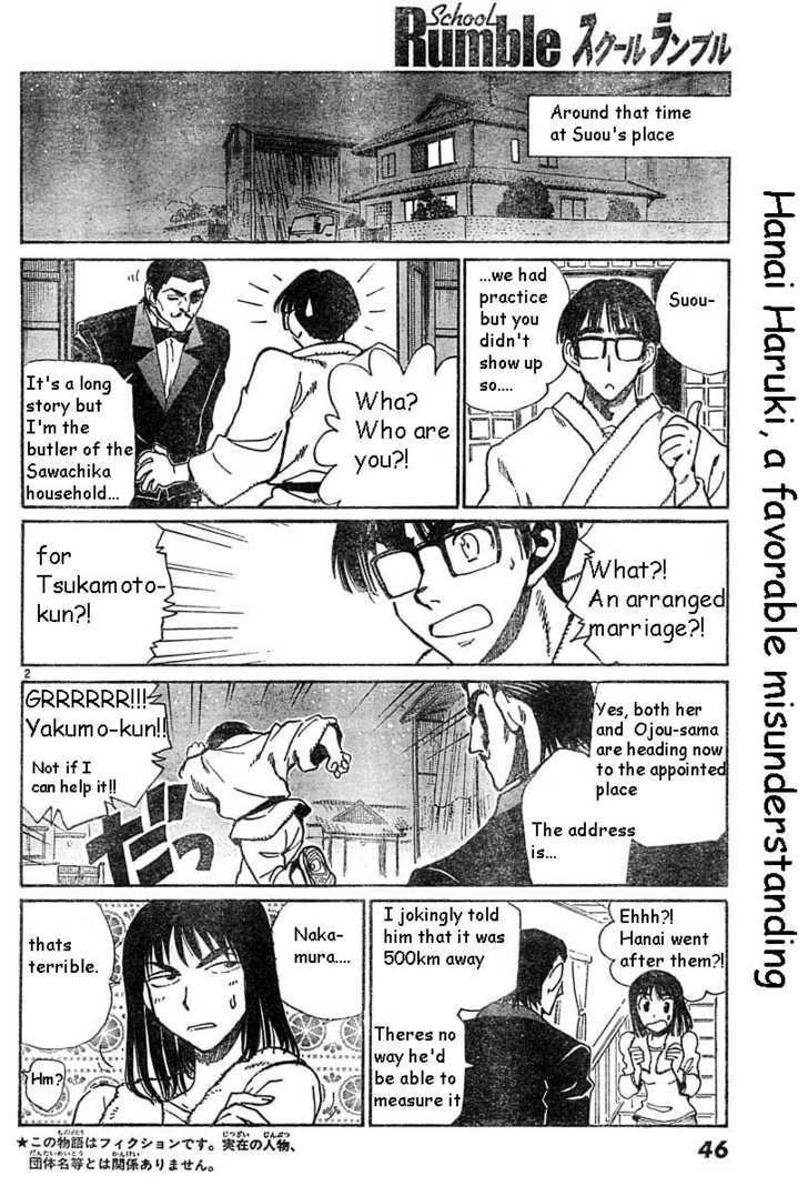 Read School Rumble chapter 34.1 image 1 on Lezhin