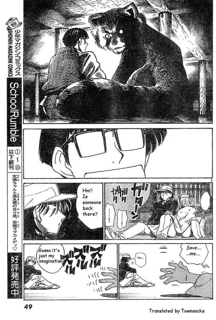 Read School Rumble chapter 34.1 image 4 on Lezhin