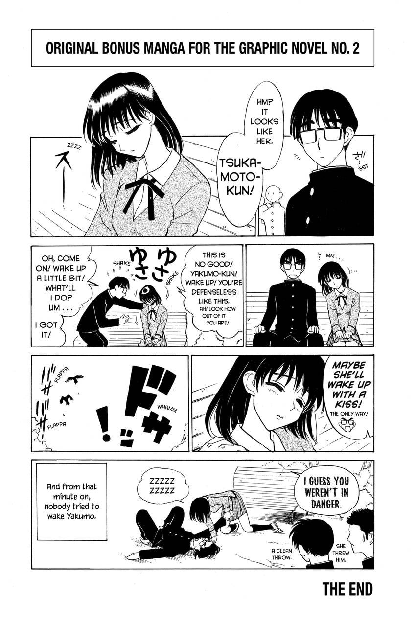 Read School Rumble chapter 34 image 10 on Lezhin