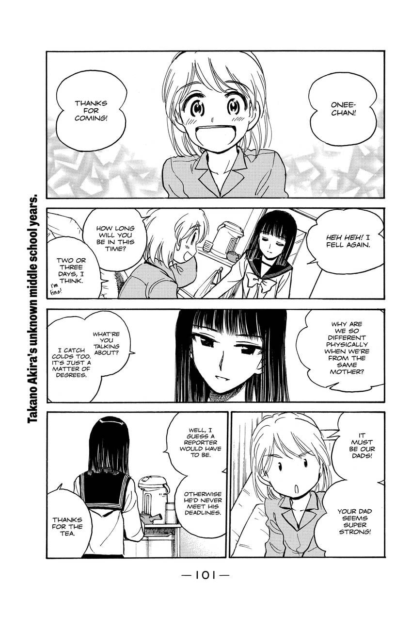 Read School Rumble chapter 341 image 1 on Lezhin