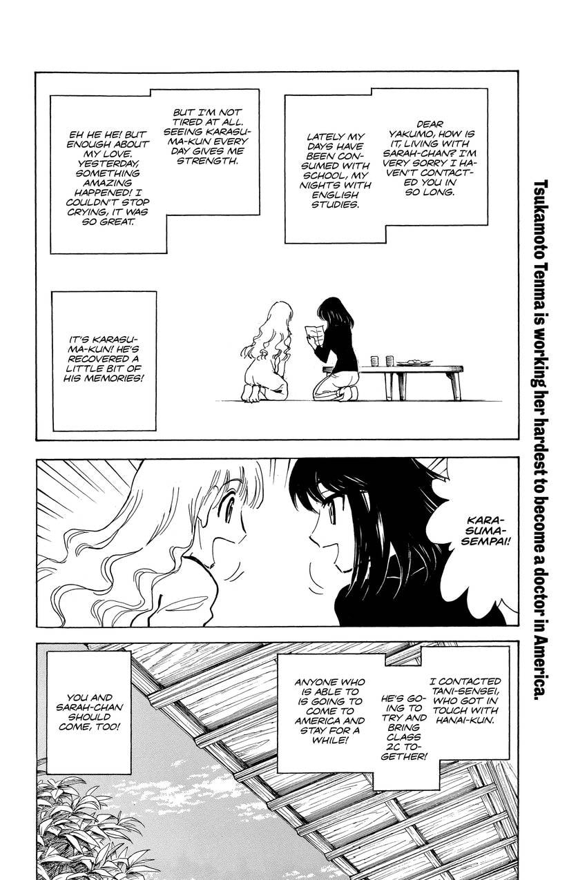 Read School Rumble chapter 346 image 1 on Lezhin