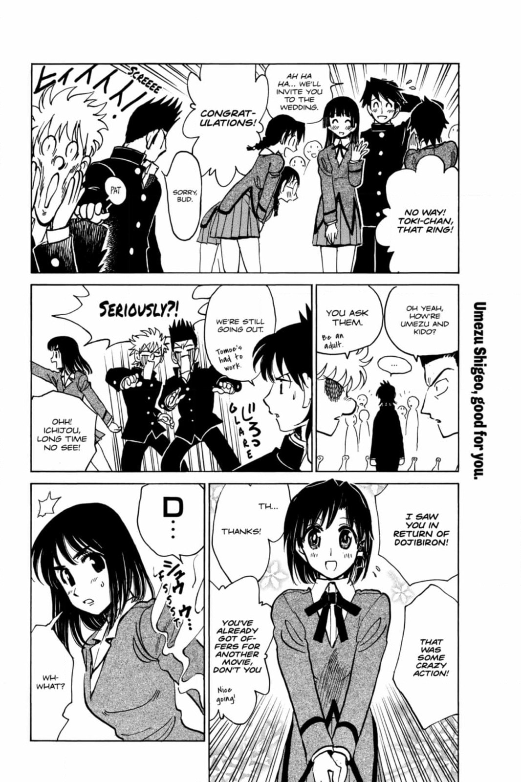 Read School Rumble chapter 348 image 1 on Lezhin