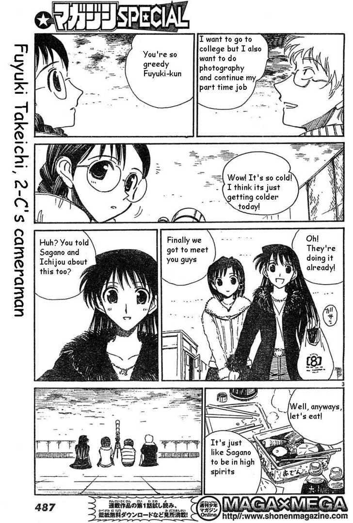 Read School Rumble chapter 35.1 image 2 on Lezhin