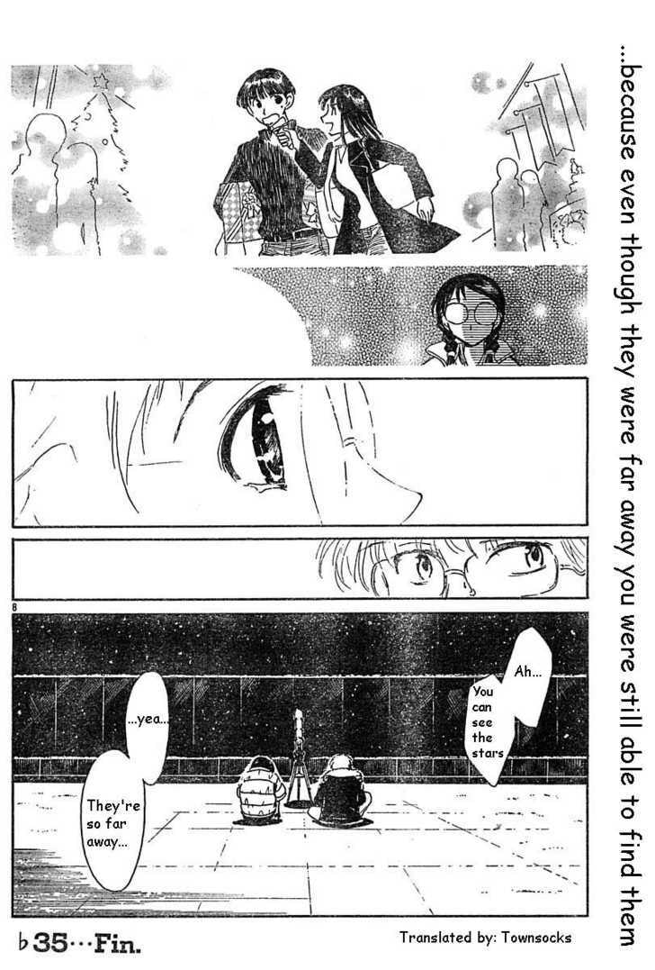 Read School Rumble chapter 35.1 image 7 on Lezhin