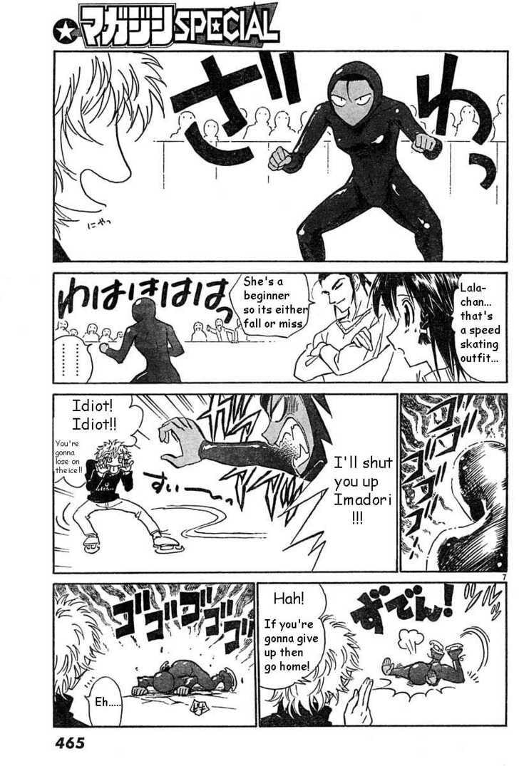 Read School Rumble chapter 36.1 image 6 on Lezhin