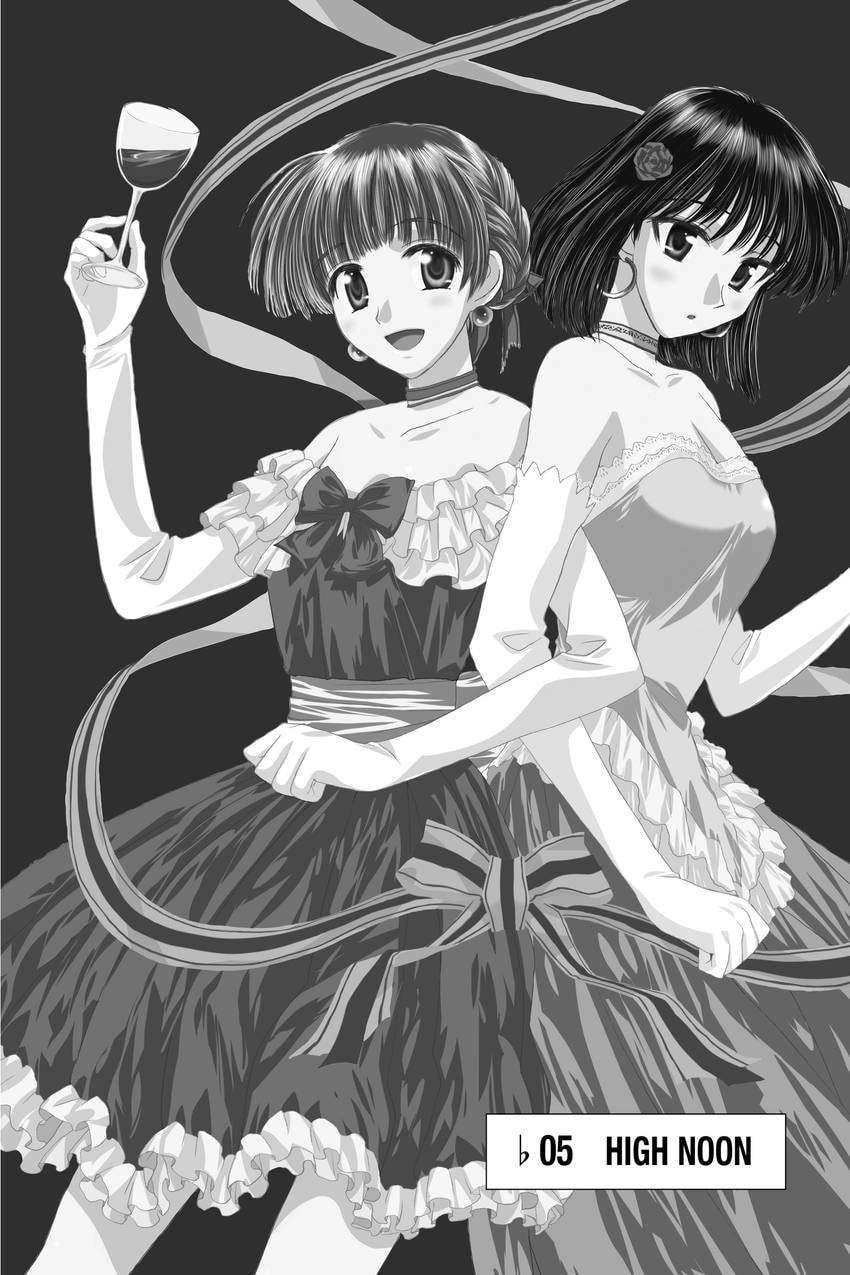 Read School Rumble chapter 36 image 0 on Lezhin
